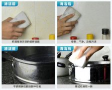 用什么洗碗好/納米海綿、魔力擦可以洗碗么