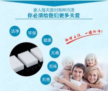 廚房抽油煙機(jī)上面的油漬應(yīng)該怎樣去除？