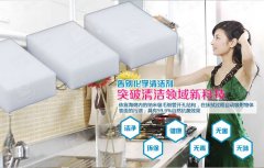 怎么樣才能有一個(gè)干凈舒適的家庭生活環(huán)境？ 