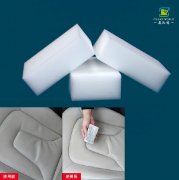 真皮沙發(fā)上的污漬可以用納米海綿去除么？