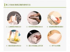 納米海綿到底能不能用？