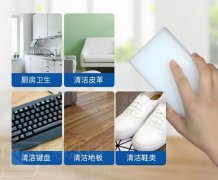 為什么納米海綿魔力擦越用越?。考{米海綿魔力擦品牌