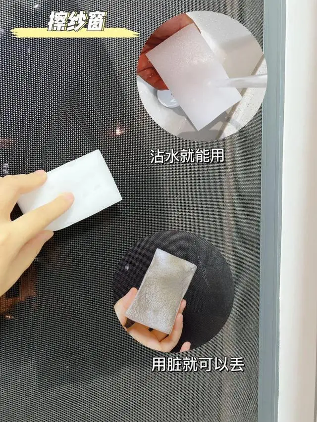 大掃除時(shí)不管多節(jié)儉，這件東西一定要囤，可以讓家務(wù)活變輕松